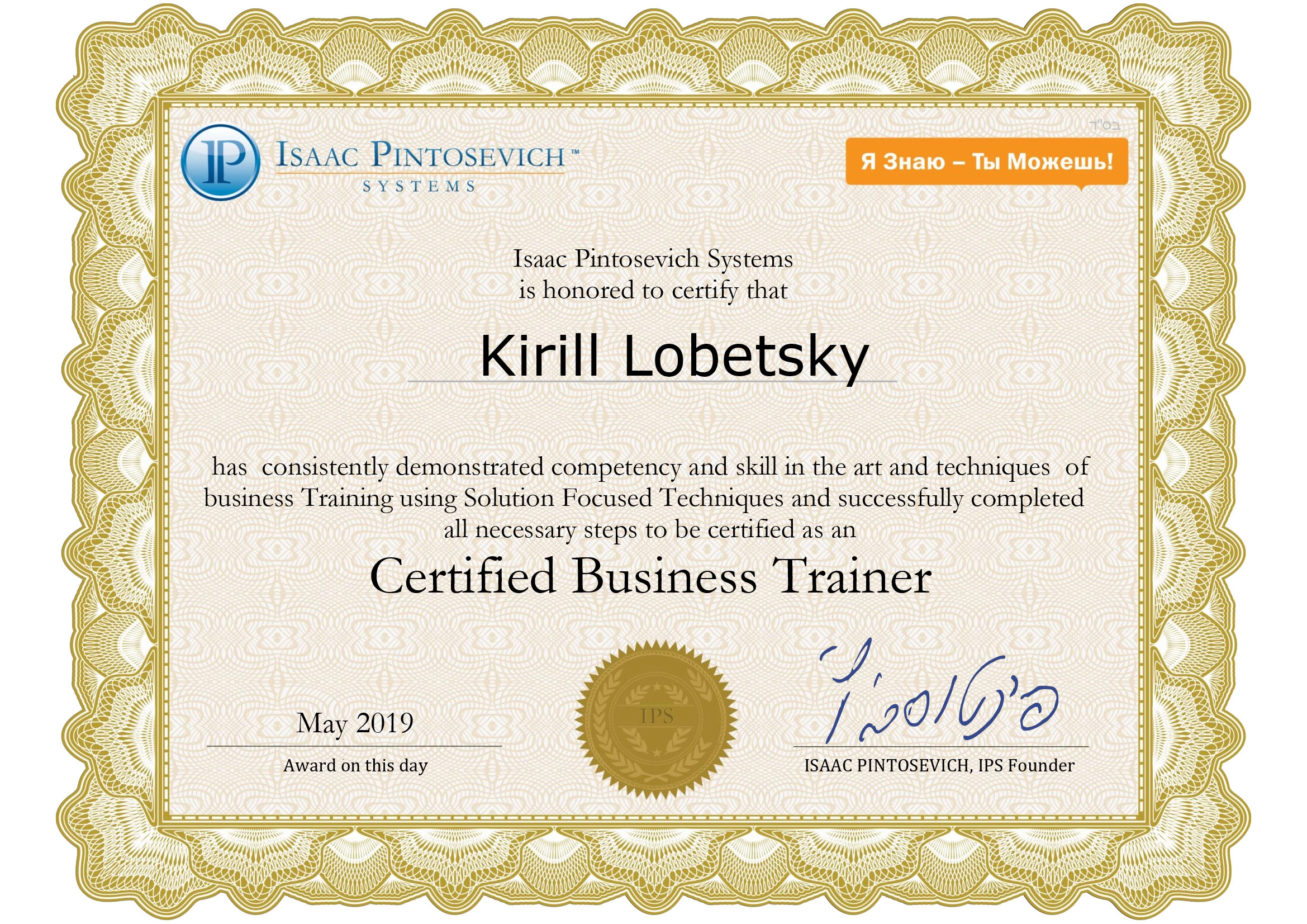 ips-trainer-certificate-kl