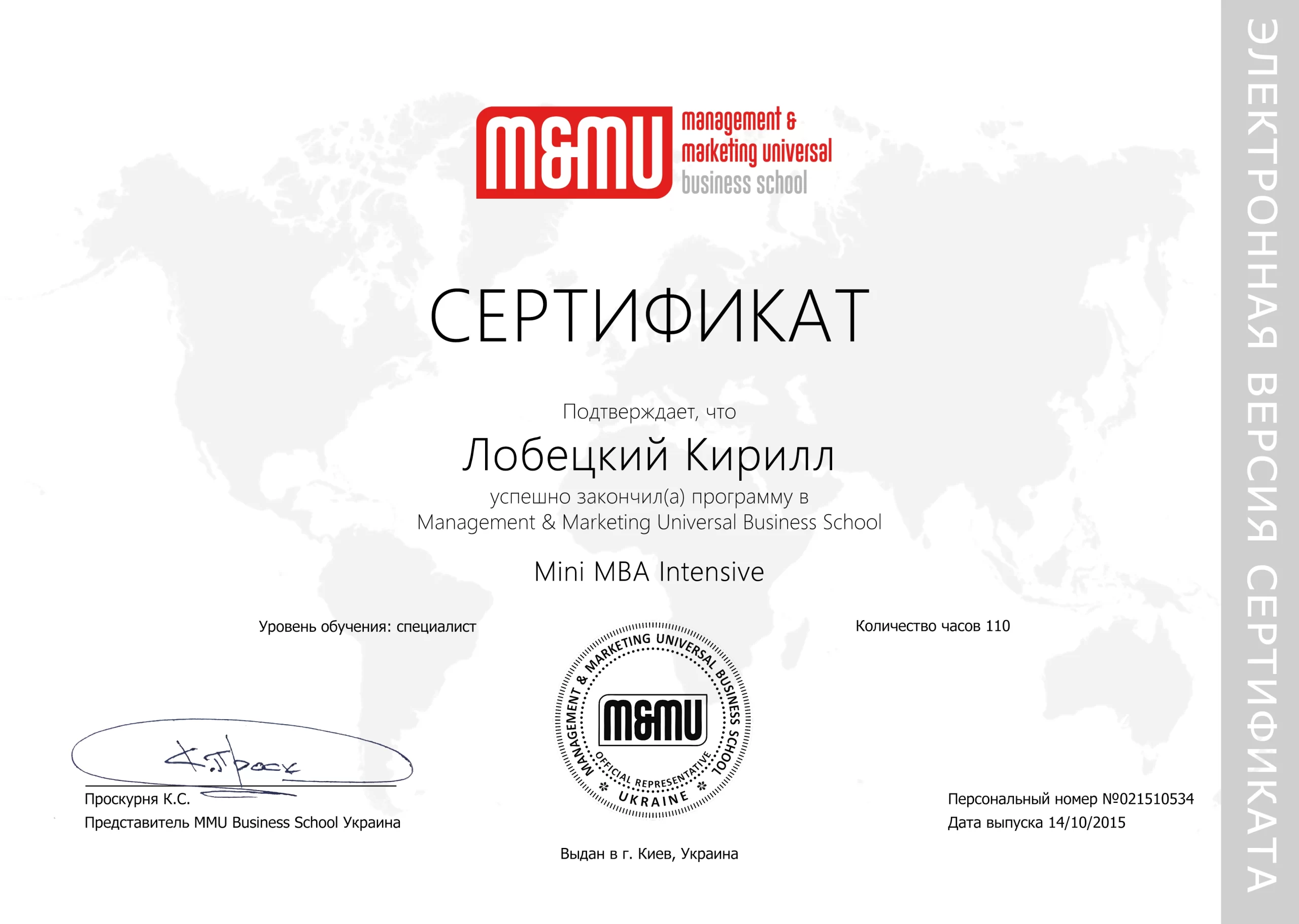 mba-kl